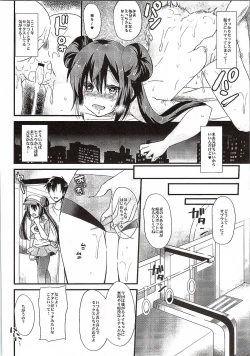 Page 5 of Ura Cinema Making One Year After