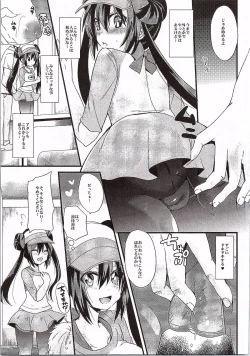 Page 6 of Ura Cinema Making One Year After