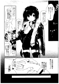 Page 3 of Taihou ga Shinkai Seikan ni Ochitara