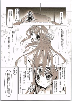 Page 10 of AP-D1 Kuzu to Munou