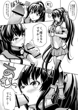 Download Yamato o Ii Kanji ni Ikasete Age mashita.