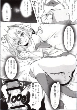 Page 14 of +1000sex!!