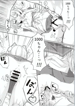 Page 15 of +1000sex!!