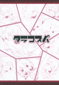 Page 18 of +1000sex!!