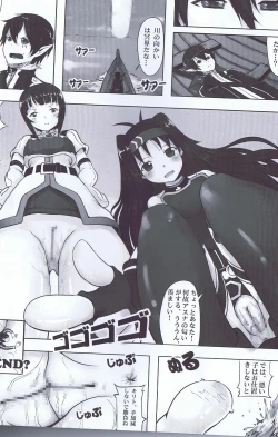 Page 16 of Bug Art Online 2.0