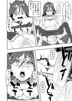 Download Uzuke! Euphonium