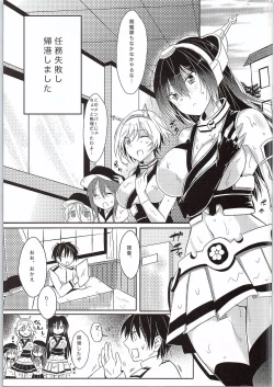 Page 2 of Bishonure Nagato to Ecchi