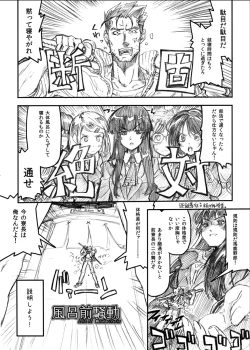 Page 17 of RENDEZVOUS 60 MICRONS'