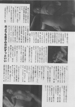 Page 24 of Hontou ni Atta Kindanai vol.13