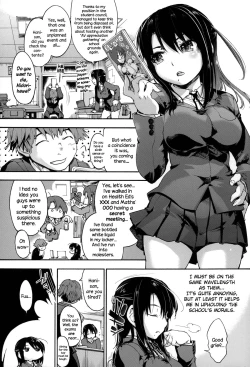 Page 85 of Houkago no Sukima Ch. 1-5