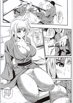 Page 6 of Netorare Onsen