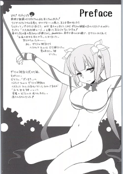 Page 2 of Boku wa Dame na Kami-sama Nanda