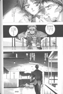 Page 128 of ANGELic IMPACT NUMBER 08 - Shingen Hen