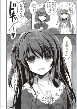 Page 21 of GOOD NIGHTMARE