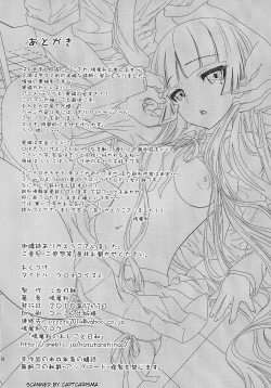 Page 26 of Kuronekoizm