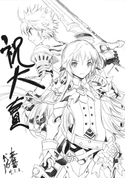 Page 28 of Cheng Ni | Chung Addiction