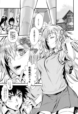 Page 5 of Manatsu no Reversible