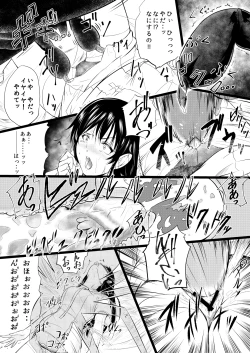 Page 17 of Brain Eater 3