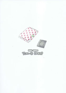 Page 18 of KANNA "M" STYLE