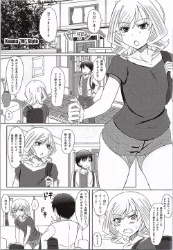 Page 4 of KANNA "M" STYLE