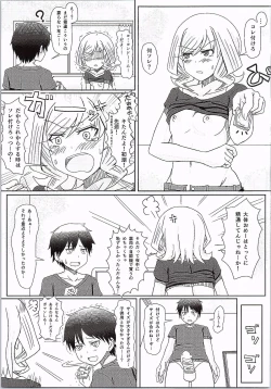 Page 8 of KANNA "M" STYLE