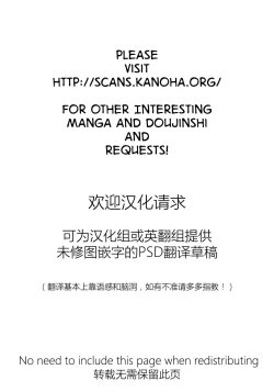 Page 21 of Residence Kouhen | Residence Finale