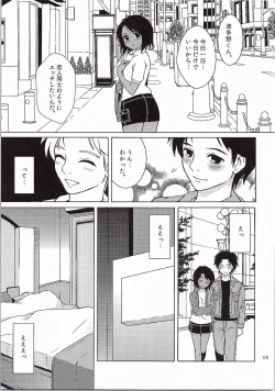 Page 4 of Aoshima-san to Hatano ga Saisho de Saigo no Date de Nani o Shitaka.