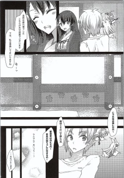 Page 7 of AND THEY LIVED happily ever after...001