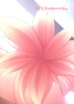 Page 10 of Inukko Pantsu