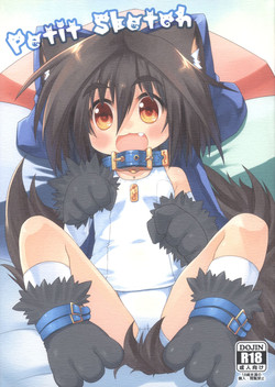 Download Petit Sketch