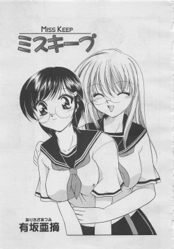 Page 141 of comic Genra 2003-10