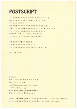 Page 15 of Kanmusu Collection 6