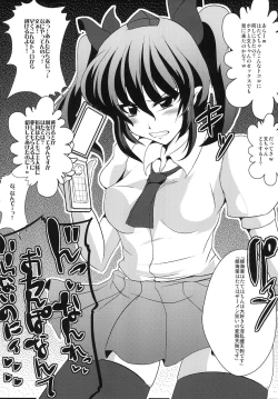 Page 5 of Soku Ochi Ahetengu