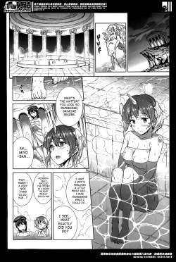 Page 308 of Shinkyoku no GrimoireCh. 1-17 + Side Story x 3