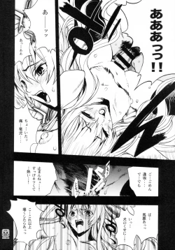 Page 13 of Dora mon!