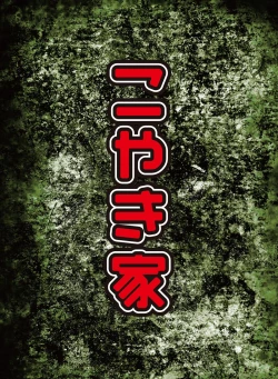 Page 18 of Maguwai 2