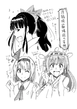 Page 23 of Maguwai 3