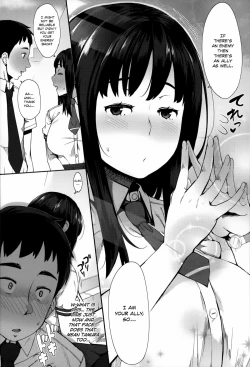 Page 185 of Jun-Ai Trickster