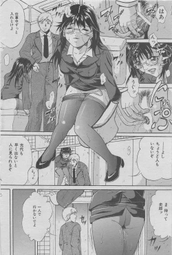 Page 62 of Office Ura Jouji vol.6