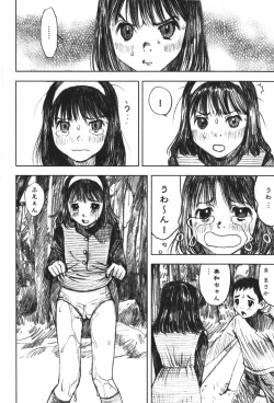 Page 28 of LOVE no You na Kimochi - The Feeling Like Love