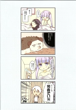 Page 11 of Shachiku-chan to Sono Senpai +α