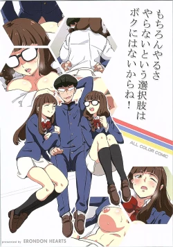 Page 16 of First Contact