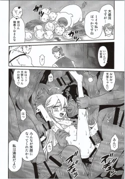 Page 21 of Tenshi-chan no Yume wa Yoru Hiraku