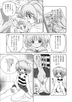 Page 104 of Blood Ring