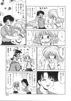 Page 106 of Blood Ring