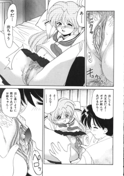 Page 134 of Blood Ring