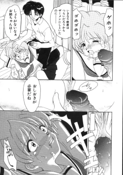 Page 138 of Blood Ring