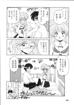 Page 147 of Blood Ring