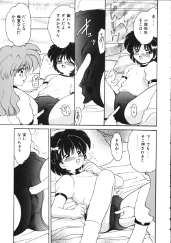 Page 156 of Blood Ring