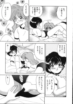 Page 158 of Blood Ring